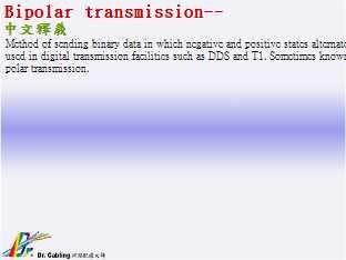 Bipolar-transmission--��qǳƤ...