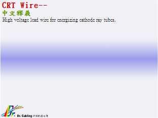 CRT Wire--qǳƤ...