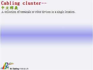 Cabling cluster--qǳƤ...
