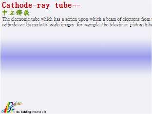 Cathode-ray tube--qǳƤ...