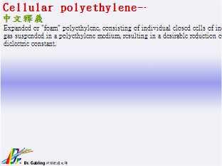 Cellular polyethylene--���ǳƤ...