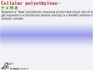 Cellular polyethylene--���ǳƤ...