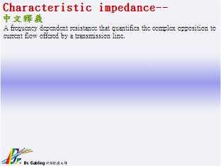 Characteristic impedance--qǳƤ...