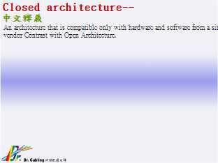 Closed architecture--qǳ���...