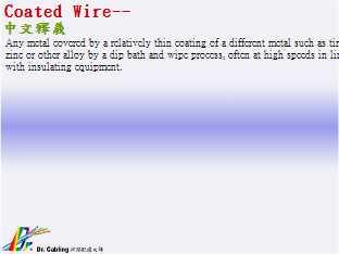 Coated Wire--qǳƤ...