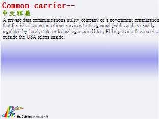 Common carrier--qǳƤ...