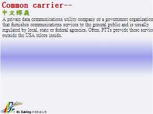Common carrier--qǳƤ...