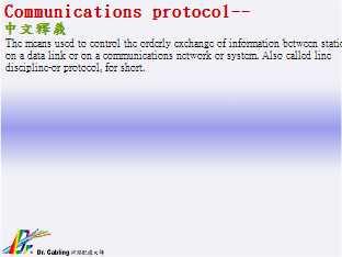 Communications protocol--qǳƤ...