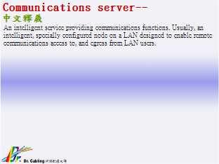 Communications server--qǳƤ...