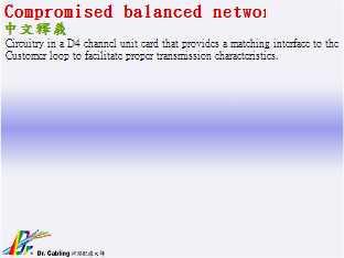 Compromised balanced network--qǳƤ...