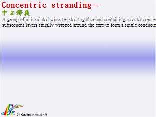 Concentric stranding--qǳƤ...