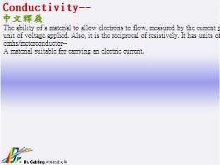 Conductivity--qǳƤ...