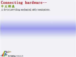 Connecting hardware--qǳƤ...