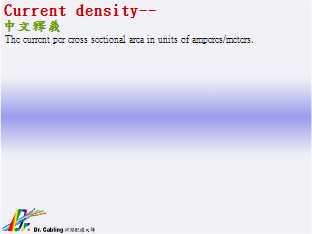 Current density--qǳƤ...