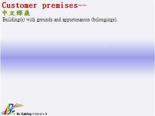 Customer premises--qǳƤ...
