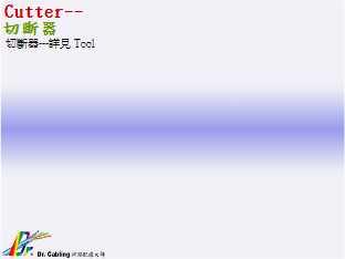 Cutter--_...