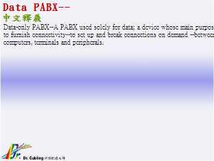 Data PABX--qǳƤ...