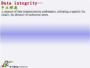 Data integrity--qǳƤ...