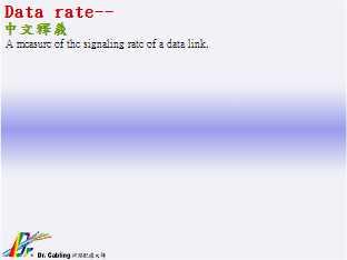 Data rate--qǳƤ...