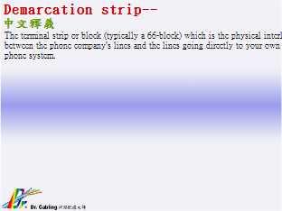 Demarcation strip--qǳƤ...