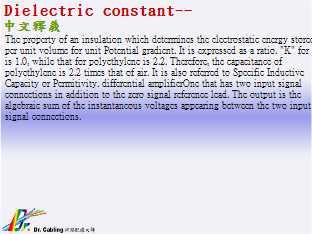 Dielectric constant--qǳƤ...