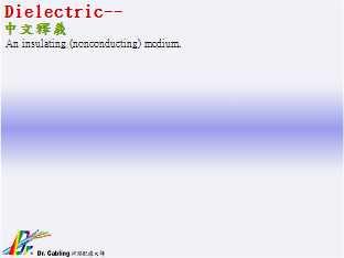 Dielectric--qǳƤ...