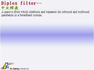 Diplex filter--qǳƤ...