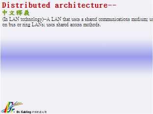 Distributed architecture--qǳƤ...