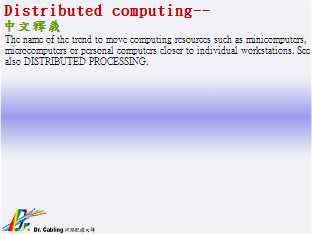 Distributed computing--qǳƤ...