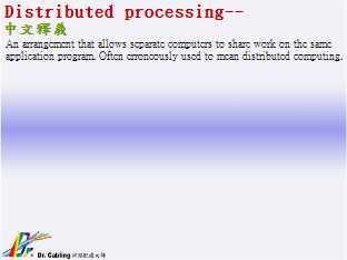 Distributed processing--qǳƤ...