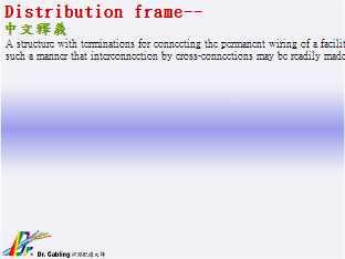 Distribution frame--qǳƤ...