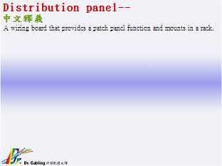 Distribution panel--qǳƤ...