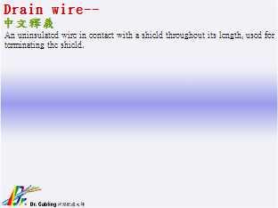 Drain wire--qǳƤ...