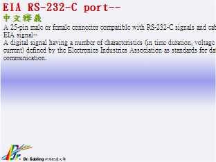 EIA RS-232-C port--qǳƤ...