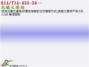 EIA-TIA-455-34--֤s...