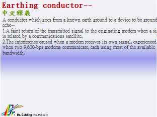 Earthing conductor--qǳƤ...