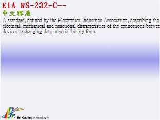 ElA RS-232-C--qǳƤ......
