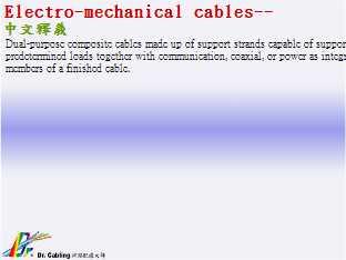 Electro-mechanical cables--��ǳƤ......