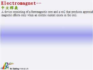 Electromagnet--qǳƤ......