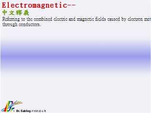Electromagnetic--qǳƤ......