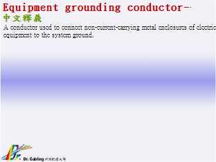 Equipment grounding conductor-���������������...