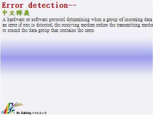 Error detection-qǳƤ...