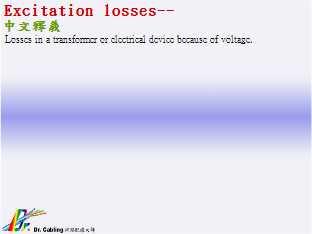 Excitation losses-qǳƤ...