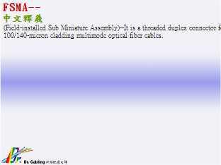 FSMA--���������...