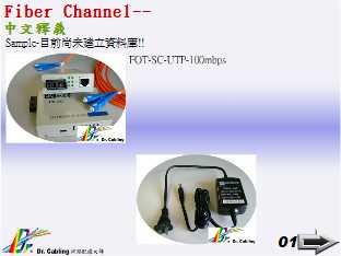 Fiber Channel--qǳƤ...