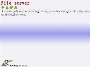 File server--qǳƤ...