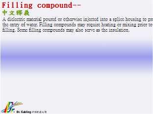 Filling compound--qǳƤ...