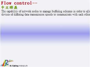 Flow control--qǳƤ...