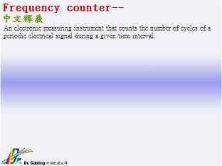 Frequency counter--qǳƤ...