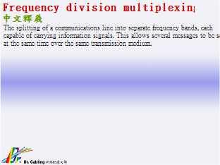 Frequency division multiplexing--qǳƤ...